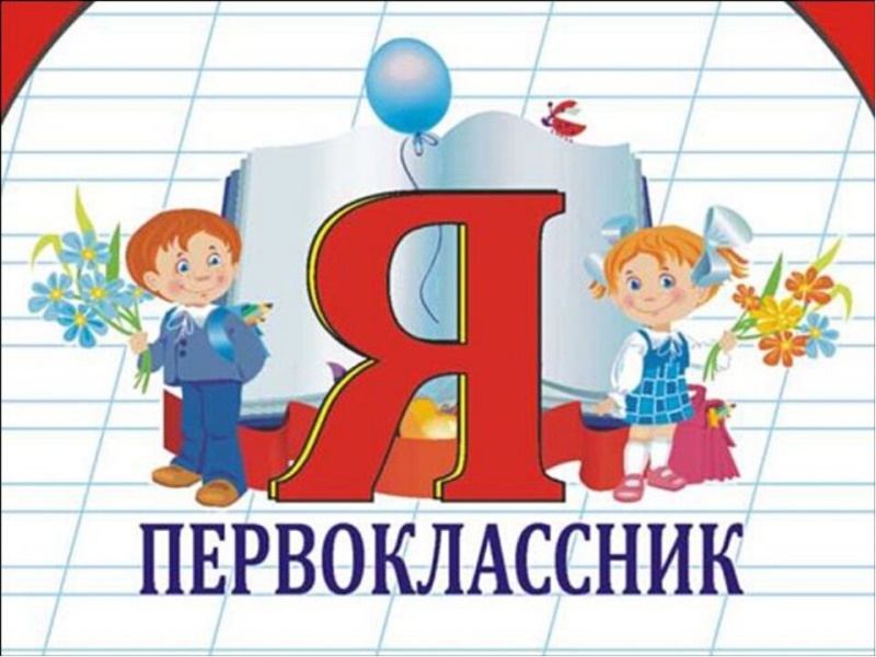 Основное изображение материала.