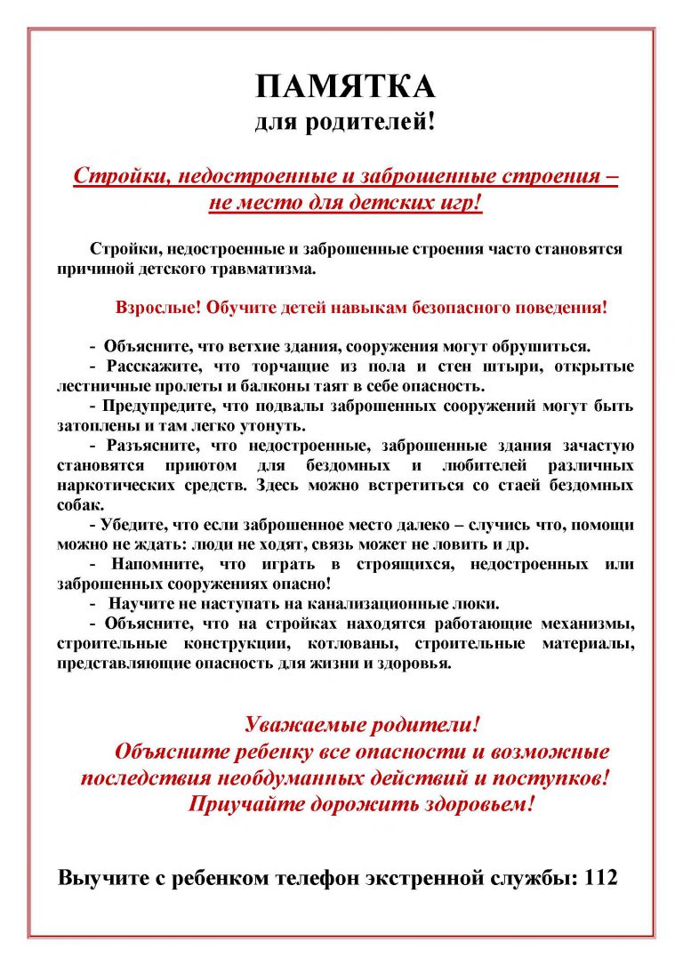 Изображения.