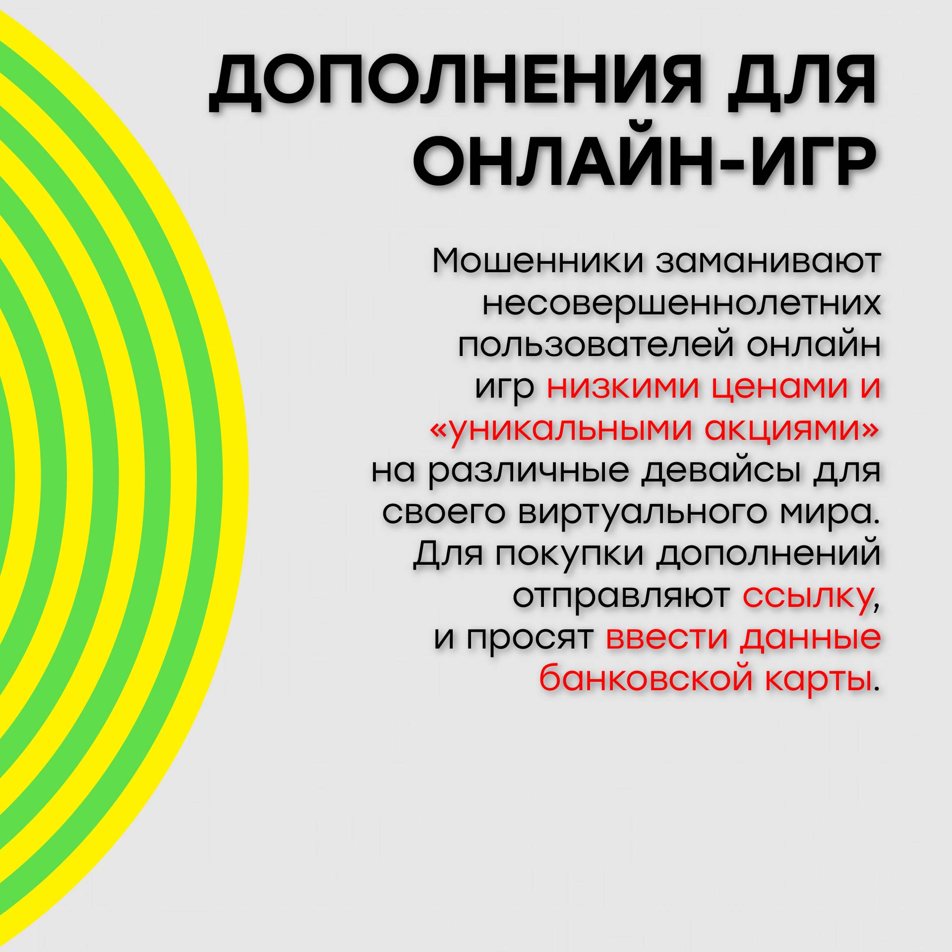 Изображения.