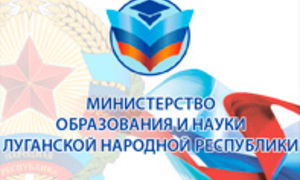 Луганская Народная Республика.
