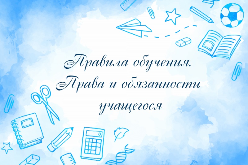 Изображения.