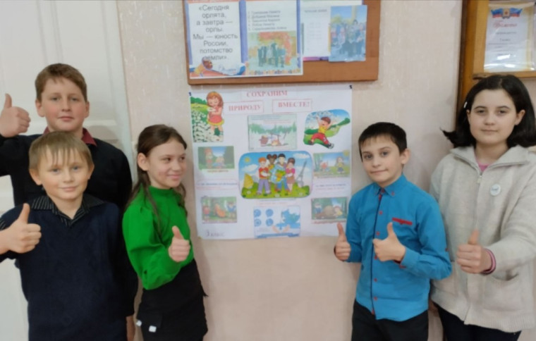 «Орленок - Эколог».