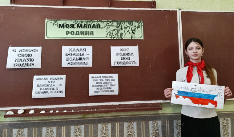 «Разговоры о важном».