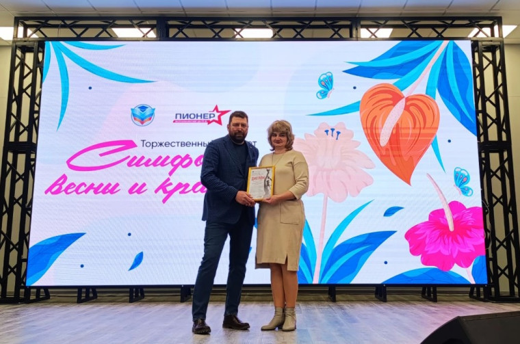 Симфония весны и красоты» в центре «Пионер».